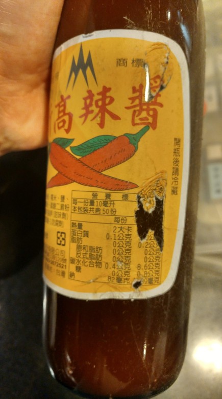 台南新高辣醬