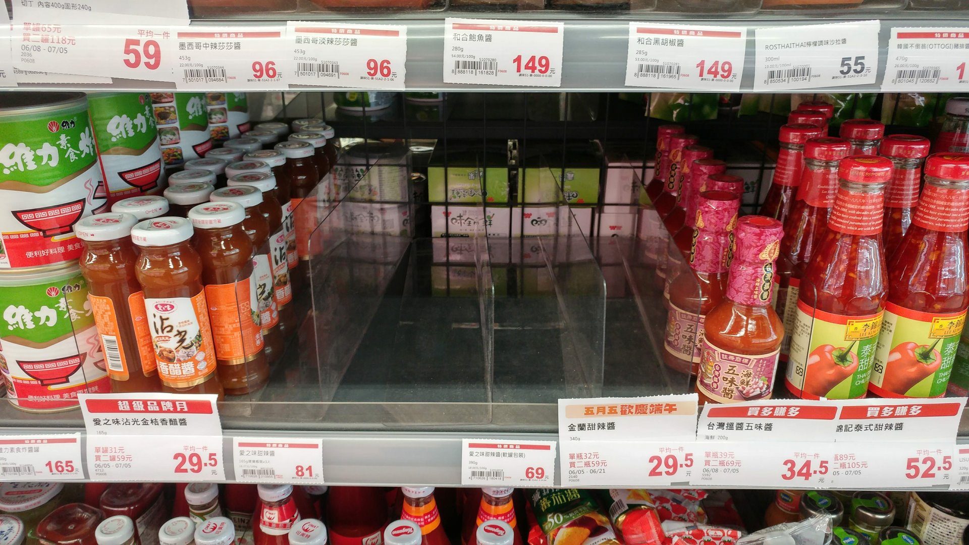 端午節愛之味甜辣醬-01