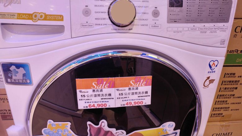 SOGO惠而浦洗衣機的價格