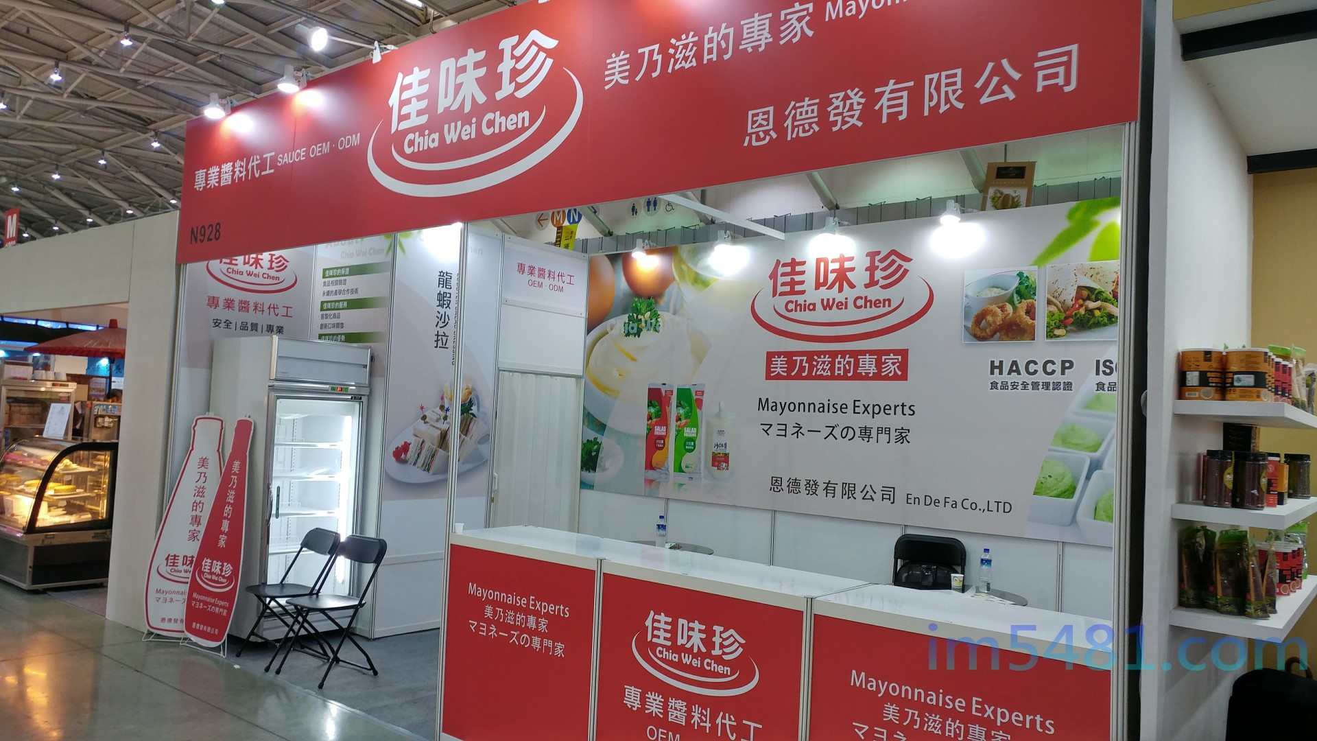 2018 03月烘焙展佳味珍攤位