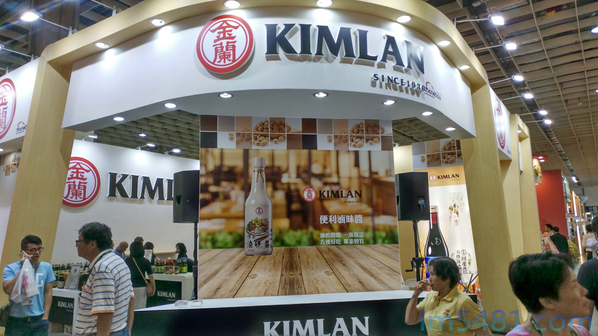 2018食品展 金蘭攤位 主推便利滷味醬