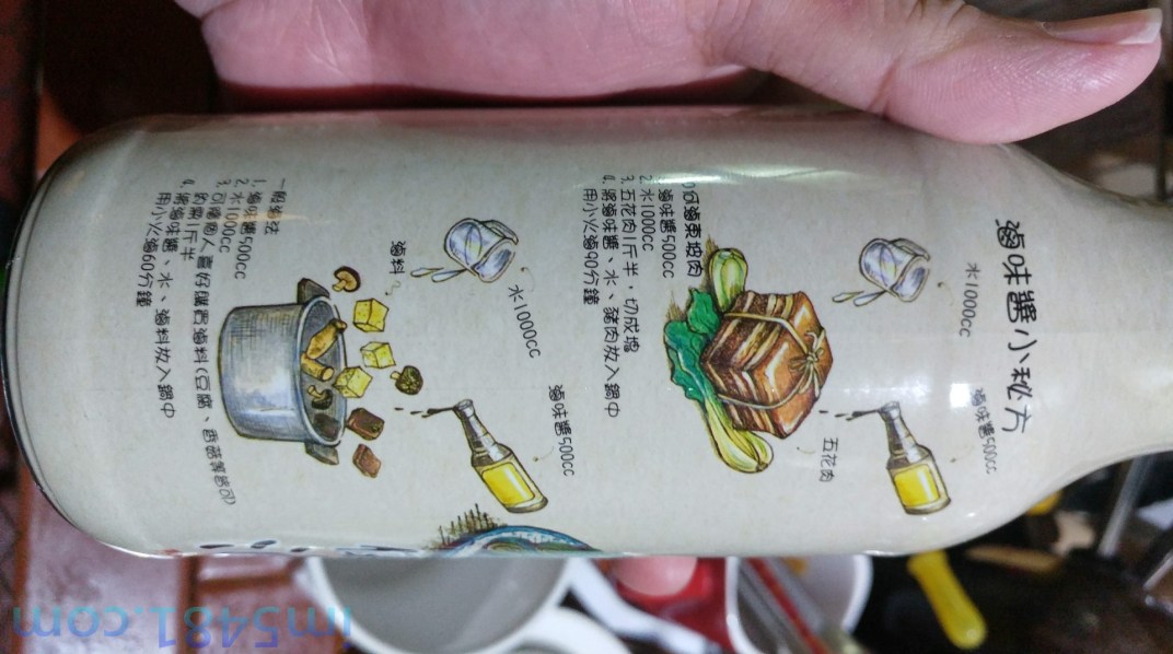 金蘭便利滷味醬的原廠建議使用方法