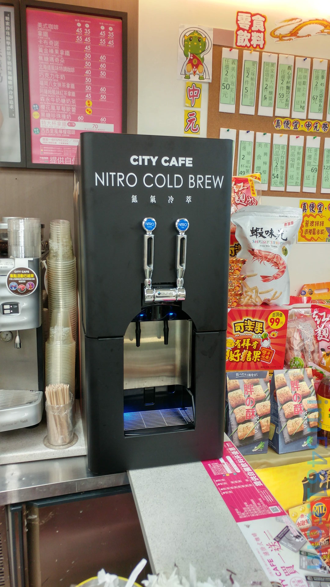 7-11氮氣冷萃咖啡-02