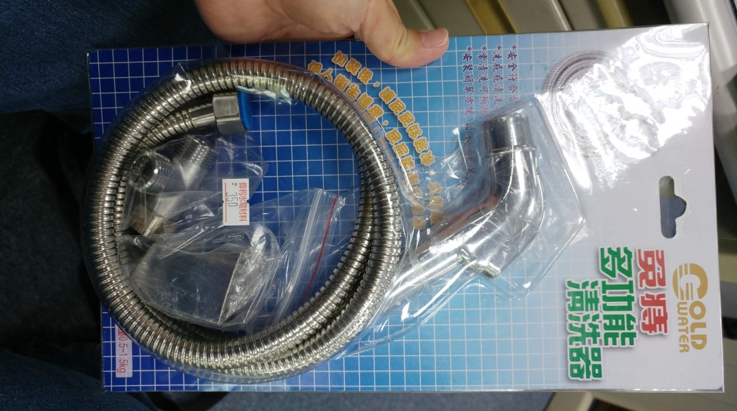 免痔多功能清洗器-01