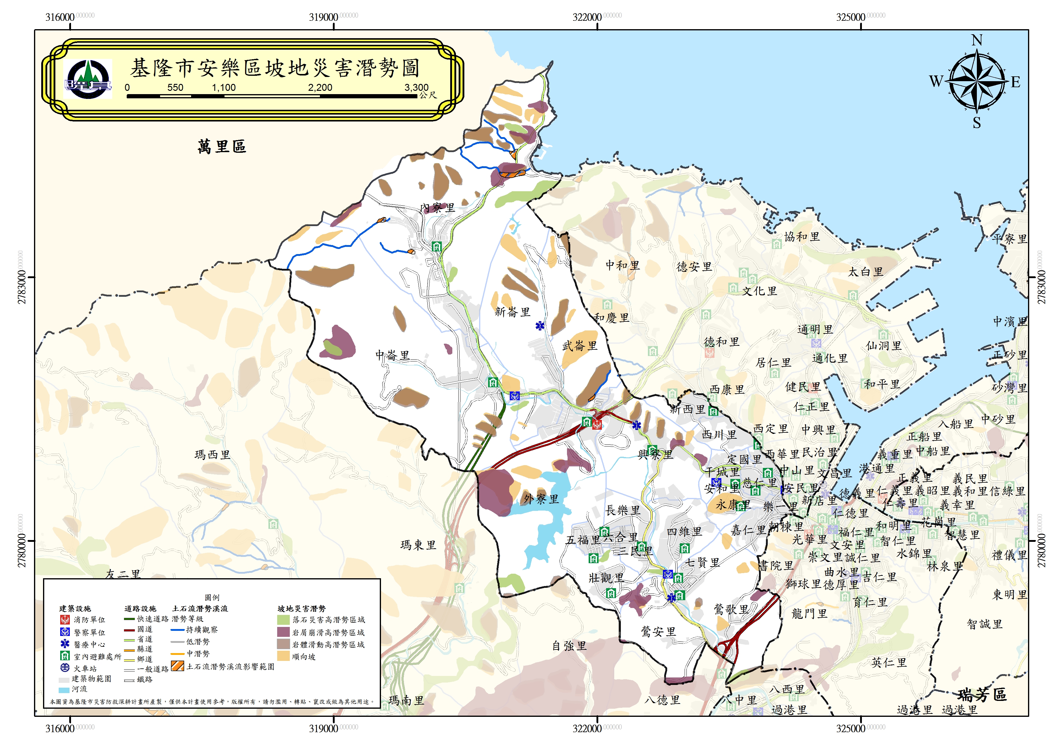 基隆市安樂區坡地災害潛勢圖