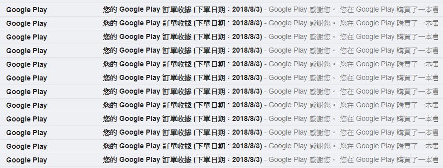 第一銀行連續有12筆刷卡紀錄就會停止授權-02