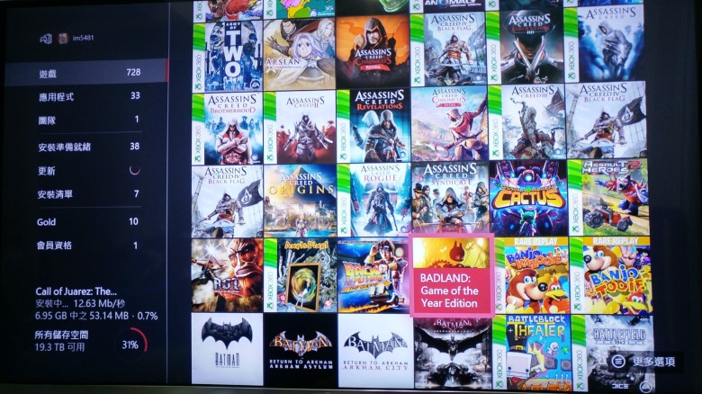 20180926 Xbox one 的安裝遊戲