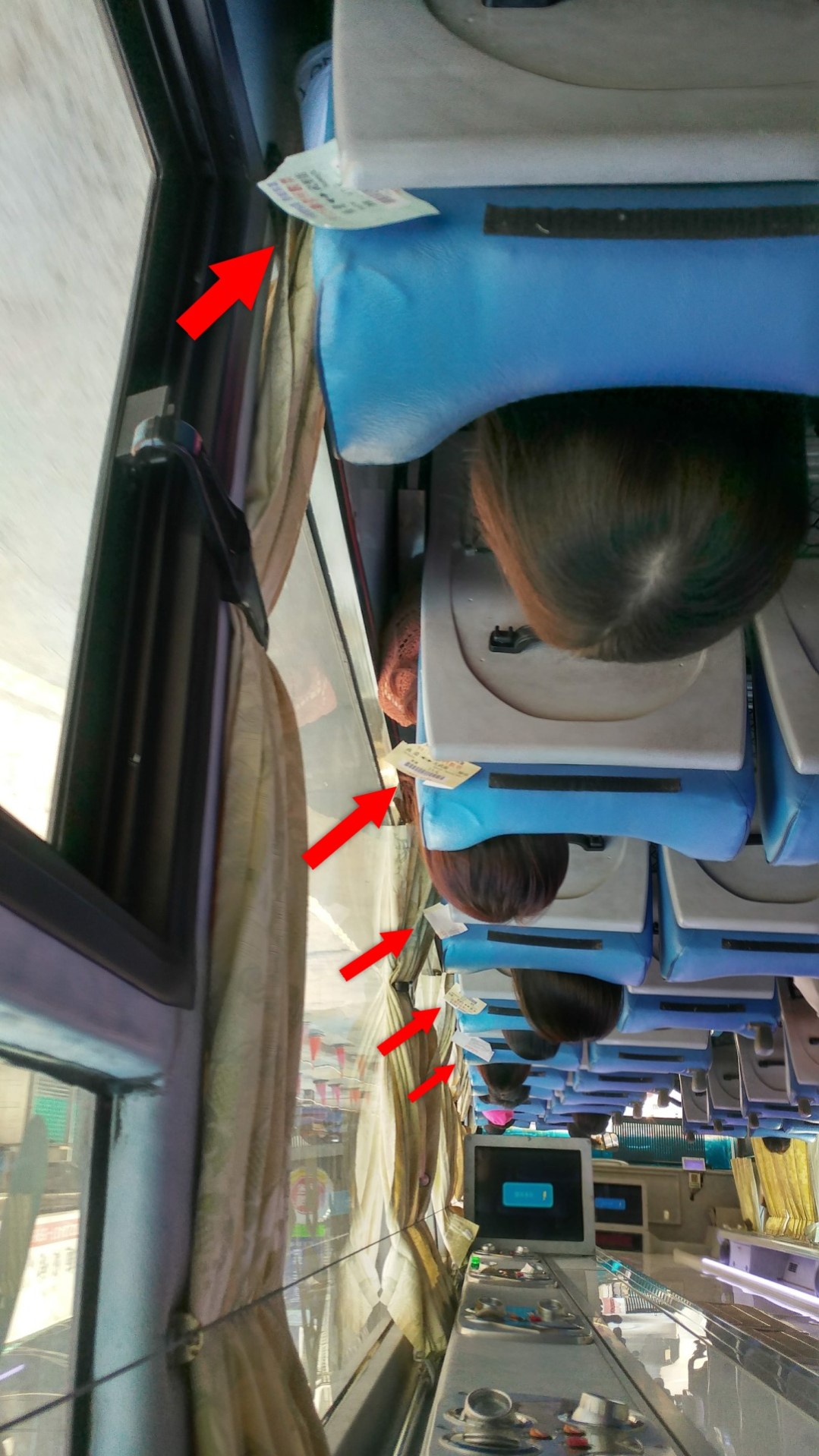 基隆9026日常-車票