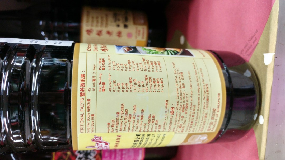 廣祥泰雞飯老抽的營養資訊