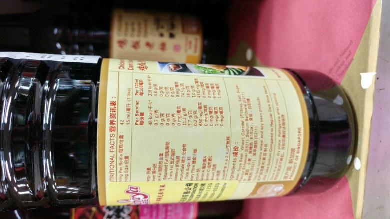 廣祥泰雞飯老抽的營養資訊