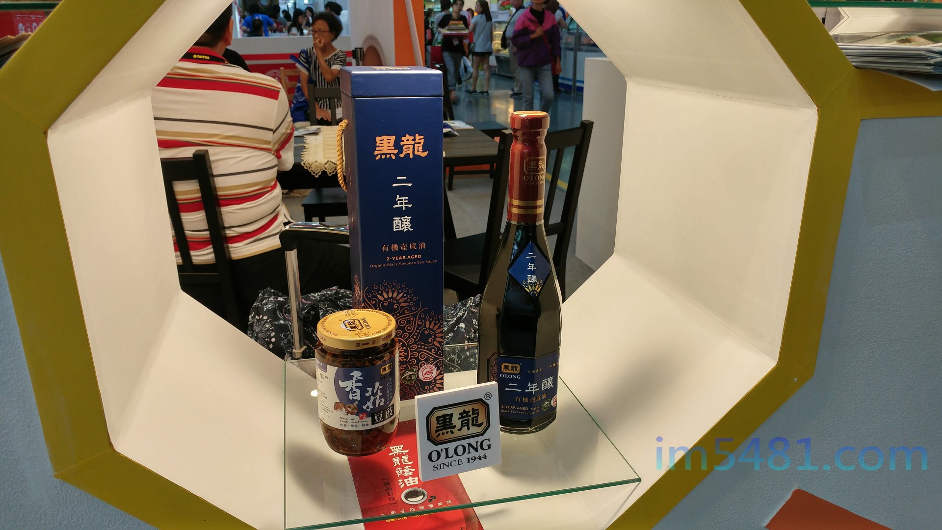 黑龍二年釀有機壺底油-01