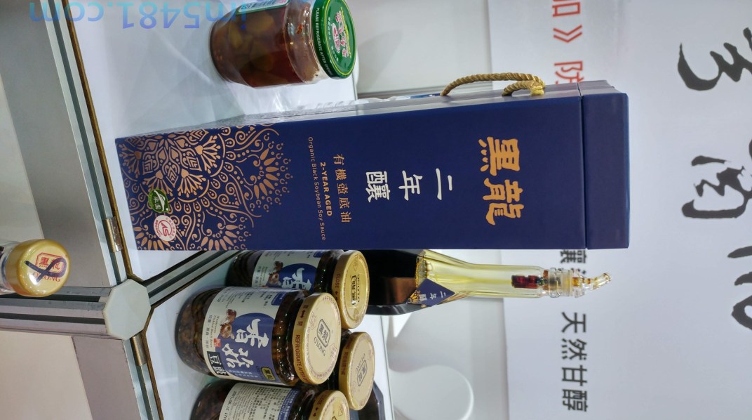 黑龍二年釀有機壺底油-02