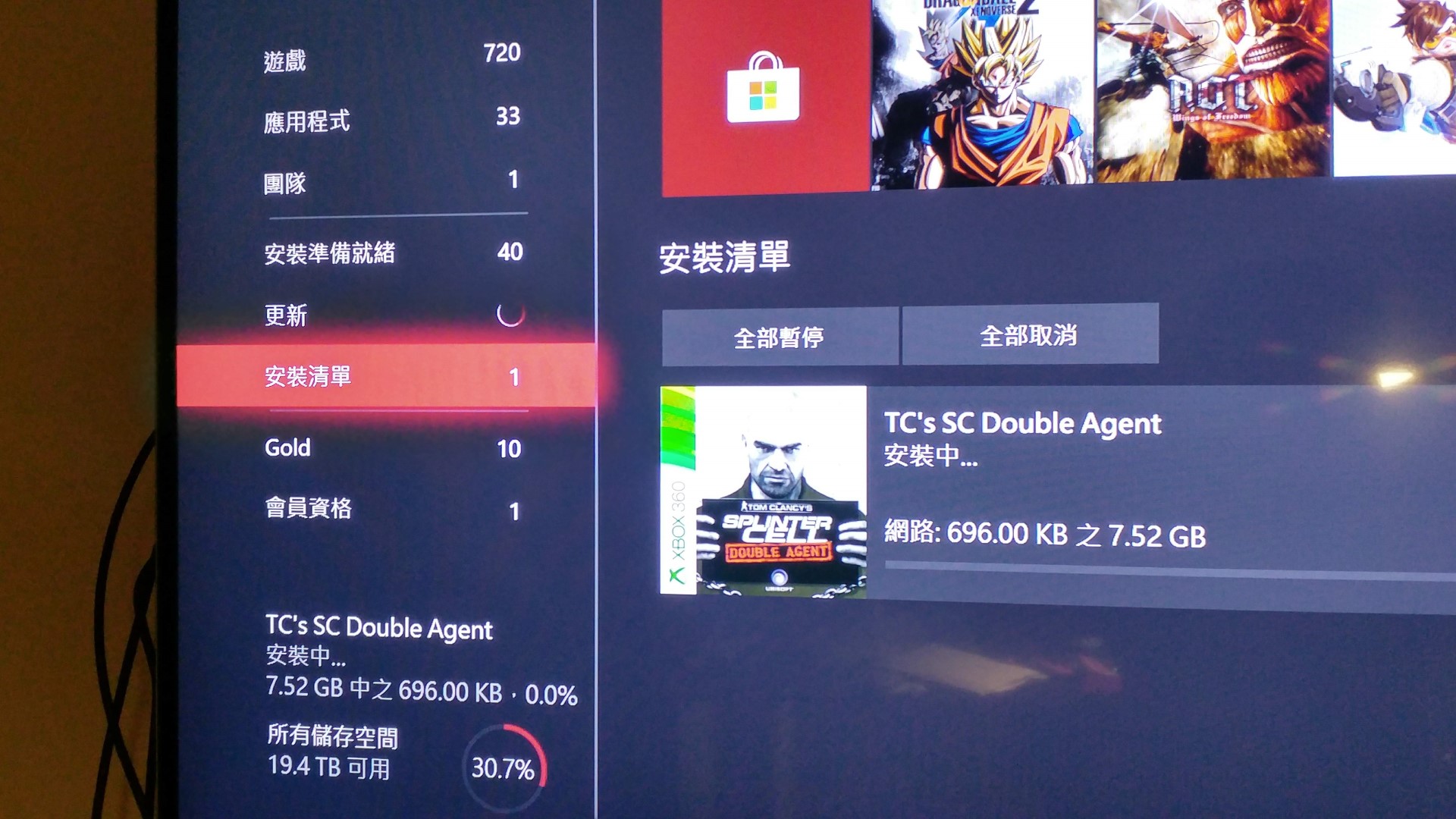 Xbox one 的安裝遊戲