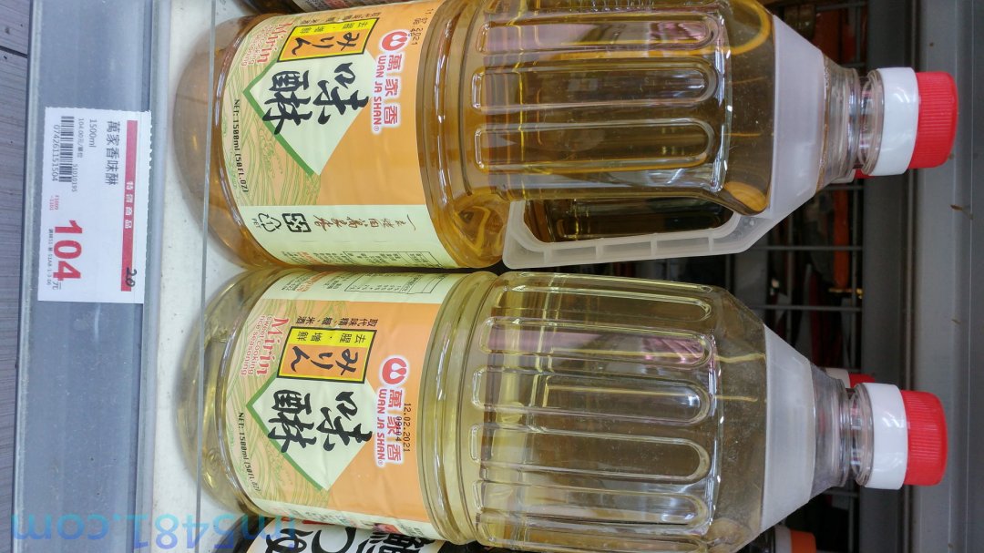 味醂的顏色左邊較深右邊較淺