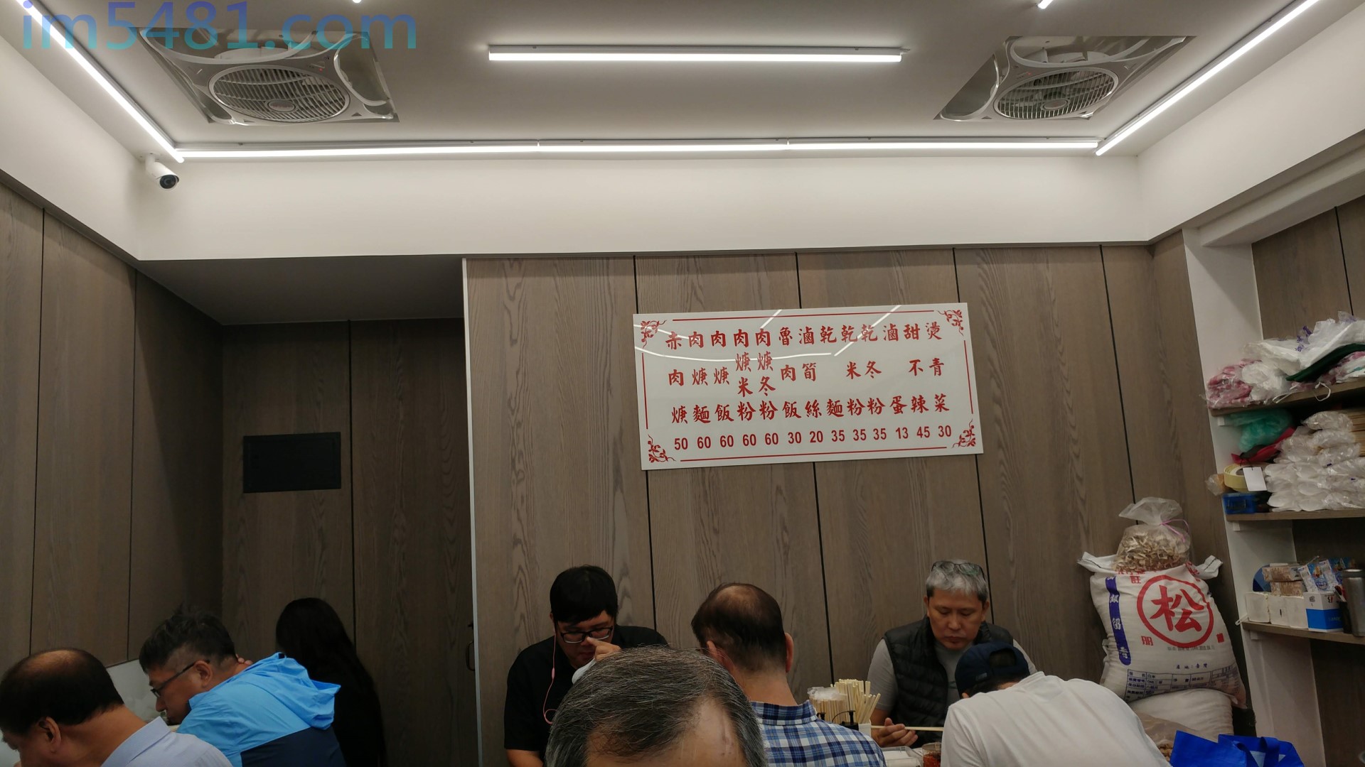 東門赤肉羹2018-10月的售價