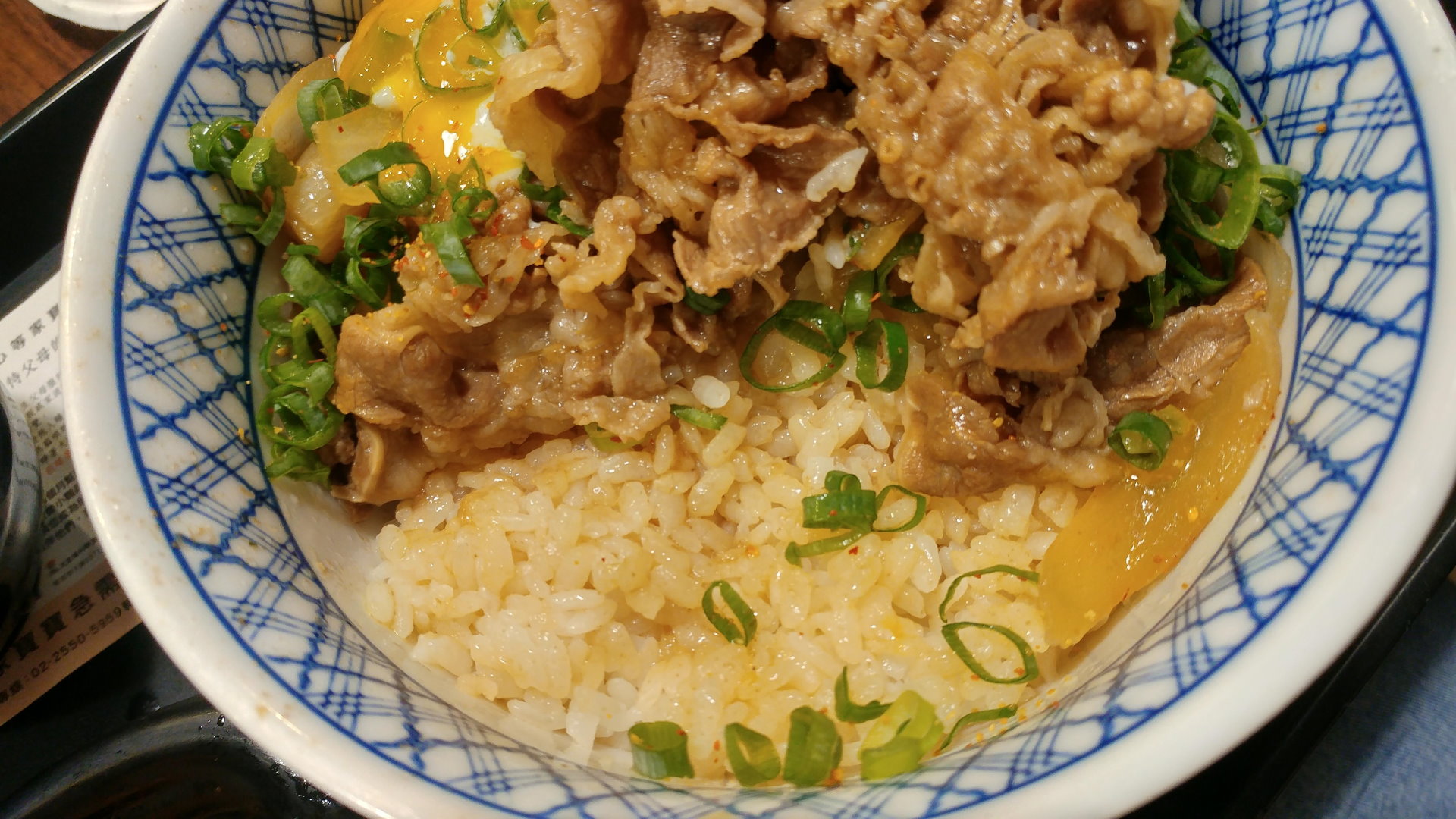 結果下面就不行的牛肉丼