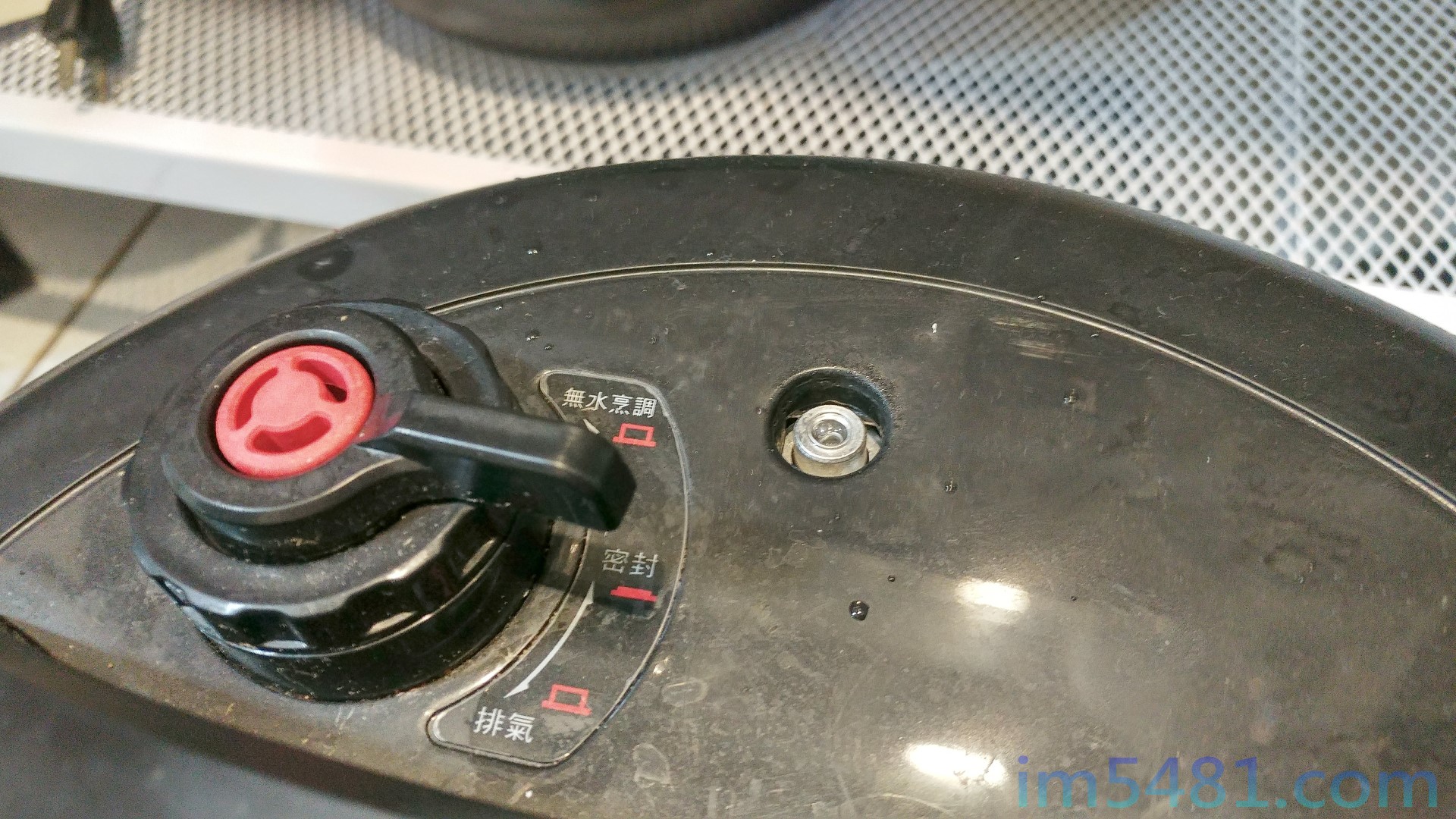 調整為密封模式