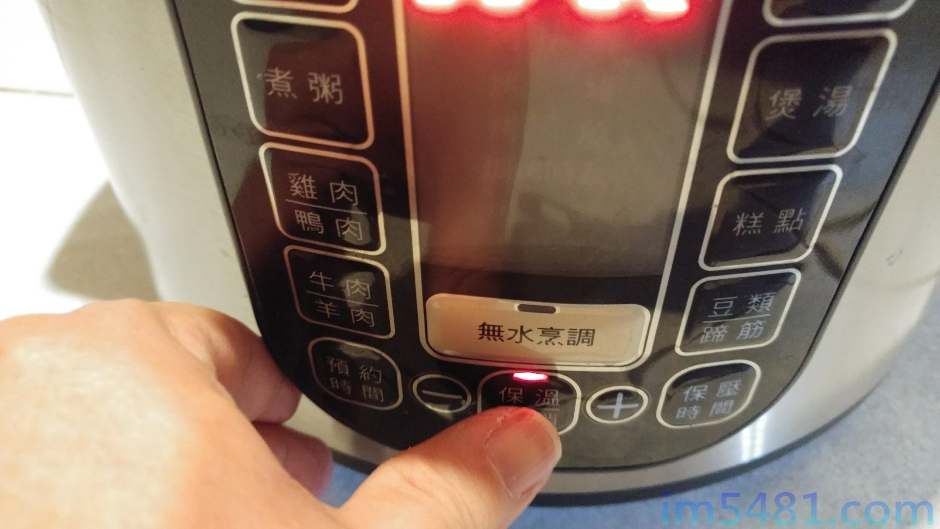 飛利浦萬用鍋取消保溫