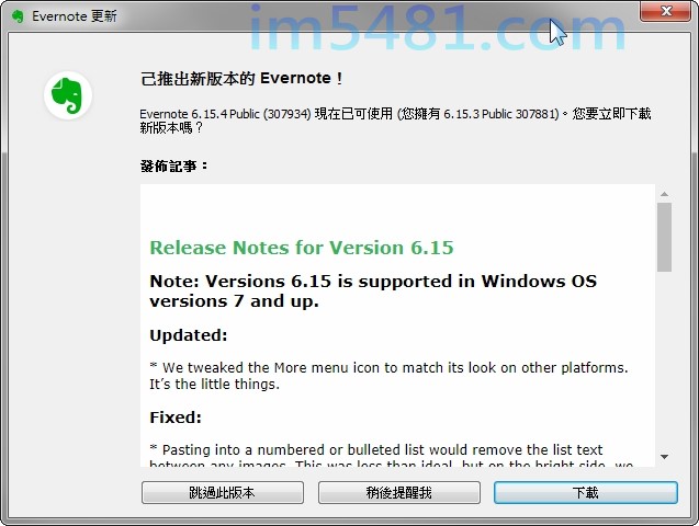 EvernoteSubprocess CPU loading-04