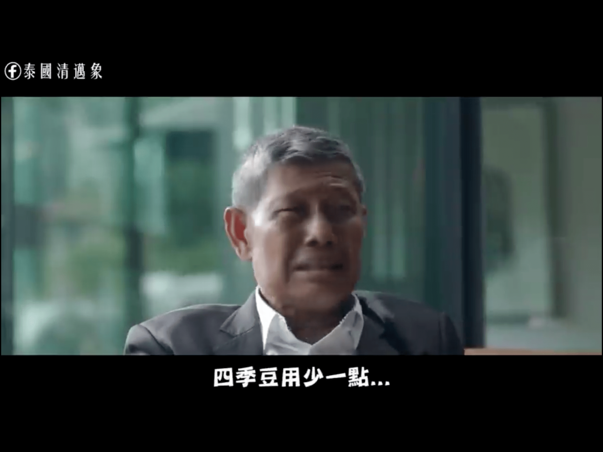 資料來源: 泰國清邁象