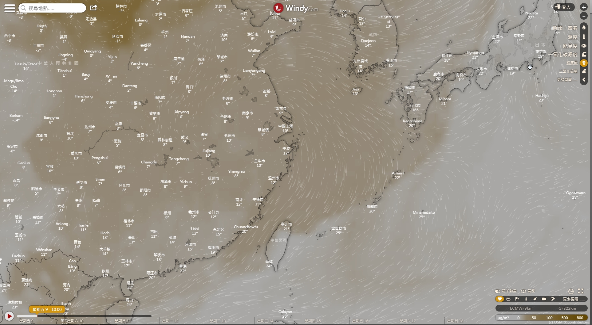 2018-11-09_101703　粉塵量