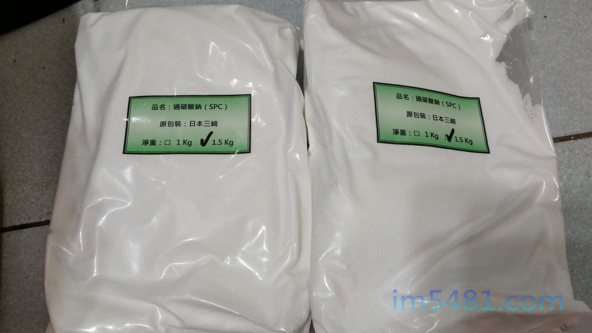 過碳酸鈉 1.5kg 包裝，然而1Kg跟1.5Kg過碳酸鈉用塑膠袋包裝，為最常見的散裝包裝