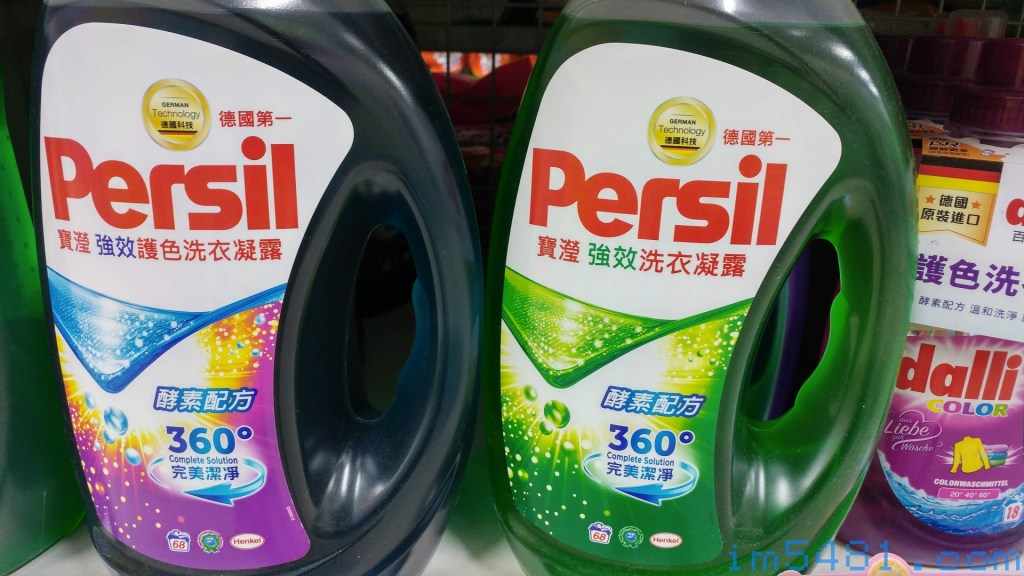 德國第一的Persil。我同事就是用這款綠色的，抱怨連連，洗完衣服會有股臭味! 然後衣服洗不乾淨，結果我看不下去，幫他洗一次，用白蘭洗衣粉先泡後洗，就去掉約十分之九的髒污。現在他也開始使用德國小綠蛙Frosch洗衣精了