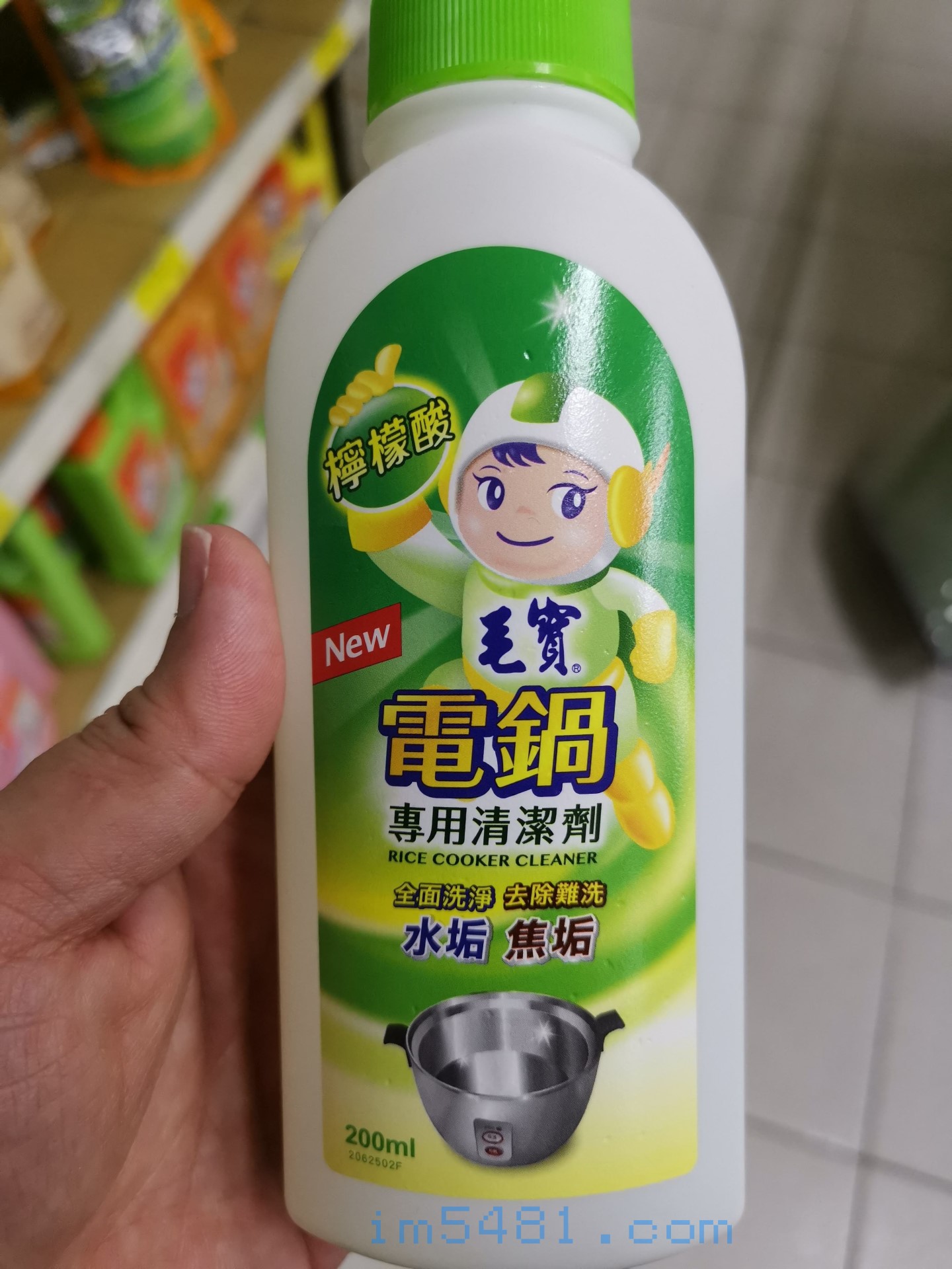 毛寶電鍋專用清潔劑-檸檬酸