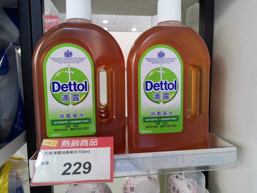 新滴露消毒藥水-前面沒有任何注意事項跟警示