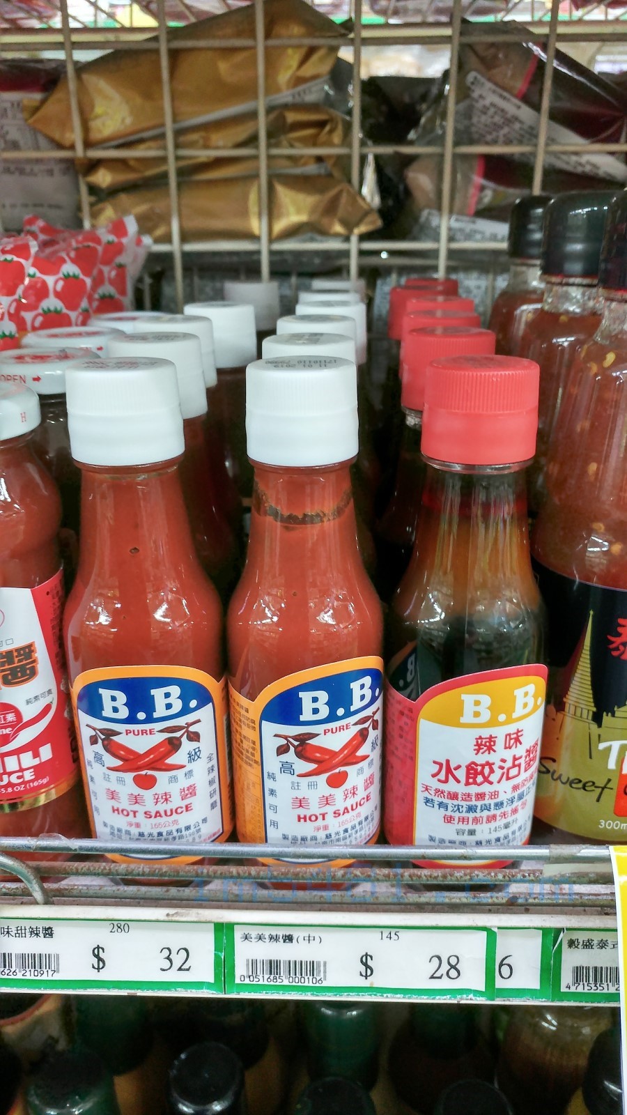 2017年版的BB水餃沾醬台南市農會超市拍攝