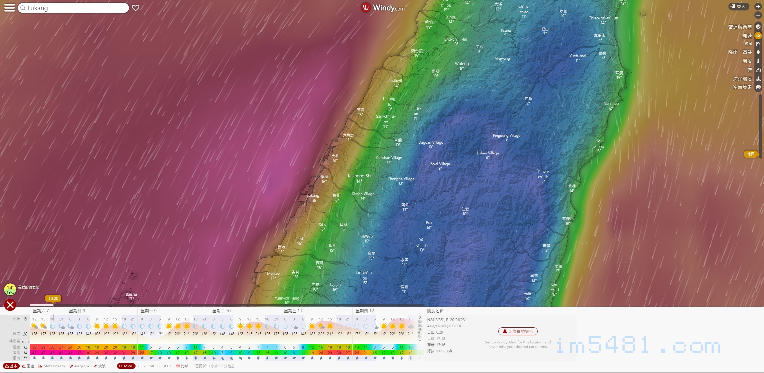 2019-12-07 鹿港風速可達47kt