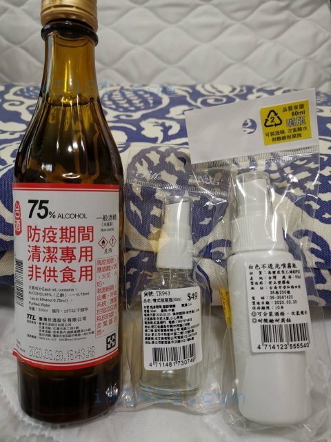 台酒防疫酒精跟HDPE噴瓶、玻璃噴瓶