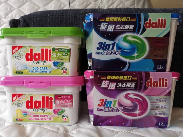 Dalli的洗衣膠囊產品