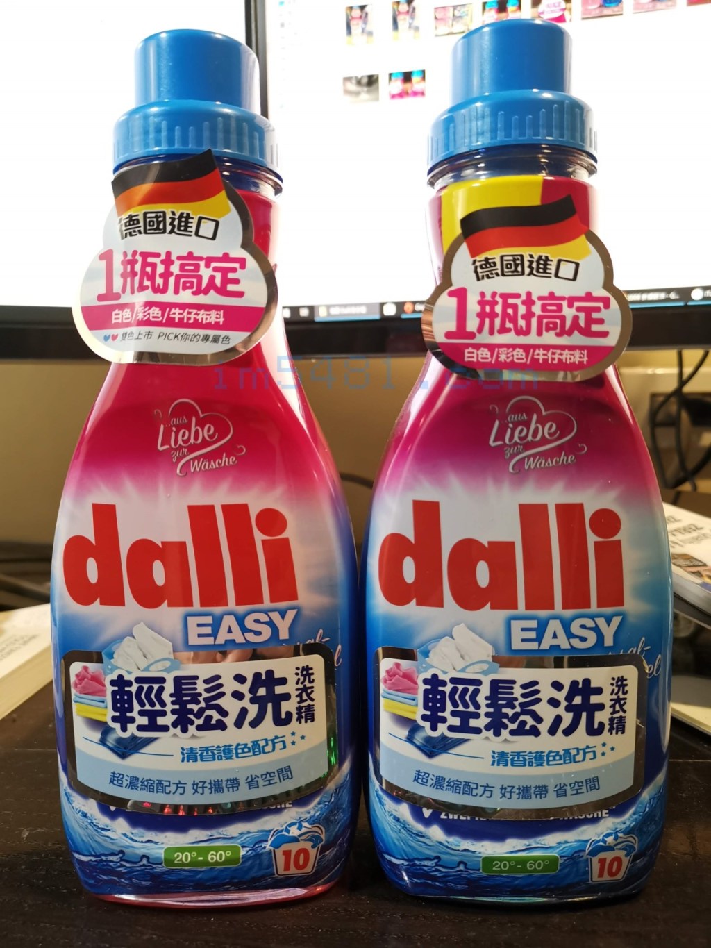 德國 dalli 輕鬆洗洗衣精(左邊是粉紅色的，右邊是藍色的)