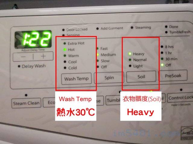 設定較高的清洗溫度(Wash temp)跟 Soil (Heavy 較髒)可以幫助酵素洗衣精的清潔效能
