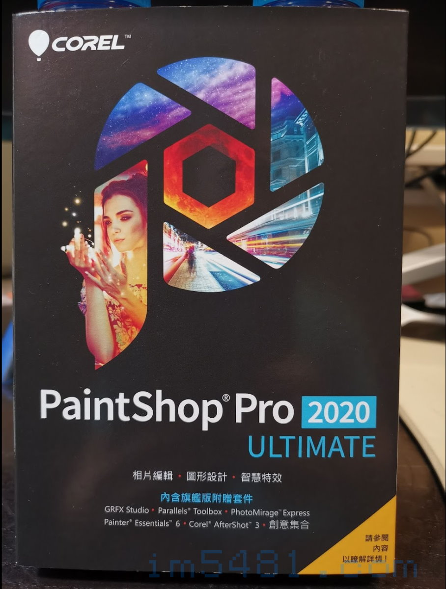 我已經購買Corel PaintShop Pro 2020 Ultimate，其為64位元程式，並且可以開啟Photoimpact的特有格式檔案:UFO檔