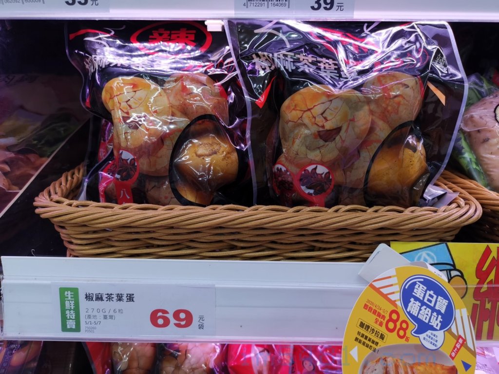 全聯賣的福記椒麻茶葉蛋