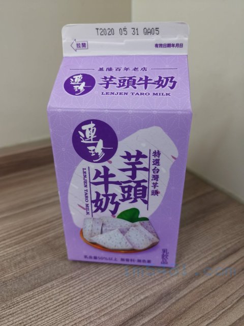 連珍芋頭牛奶