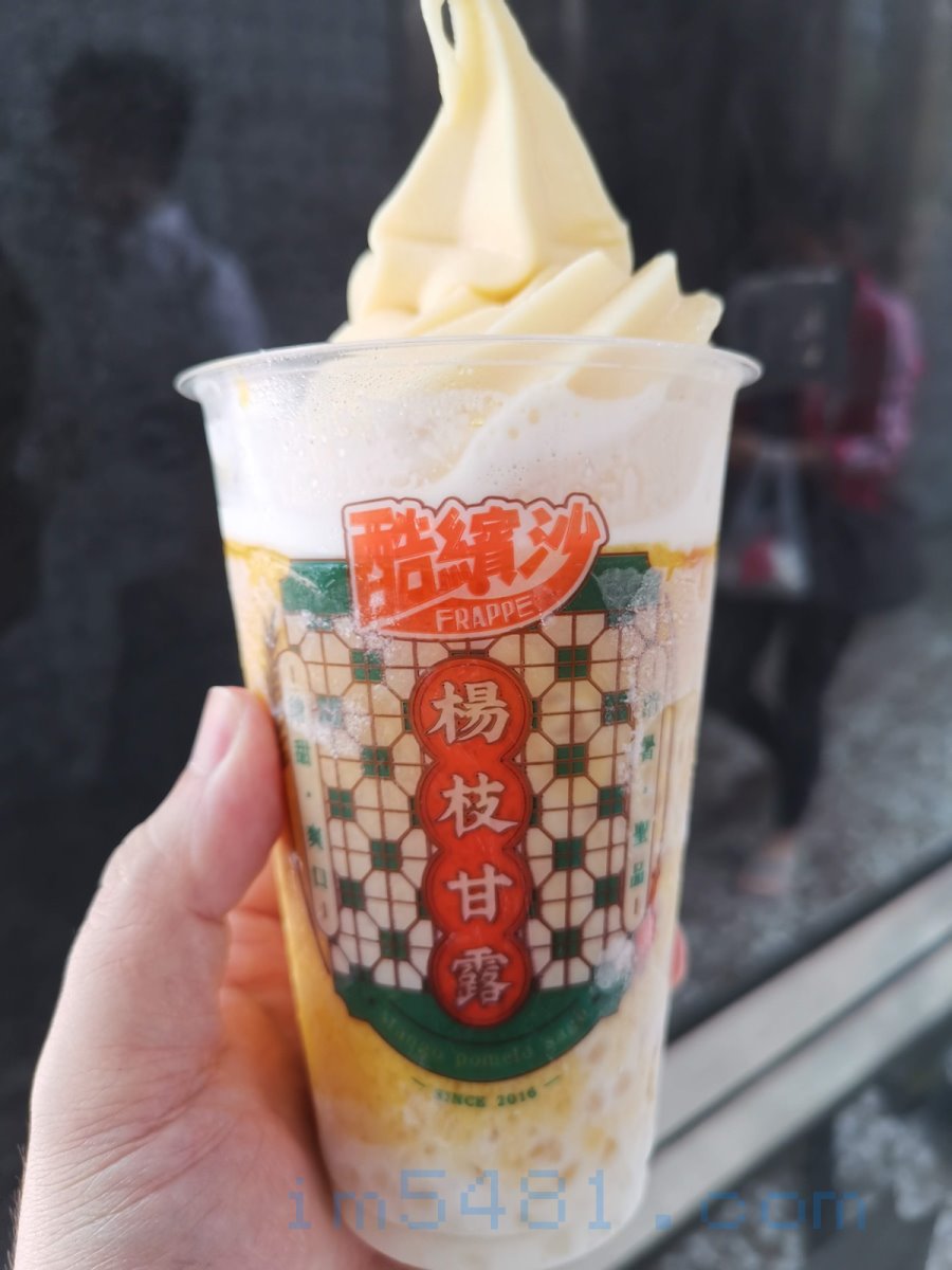 全家酷冰沙-楊枝甘露+青森蘋果霜淇淋