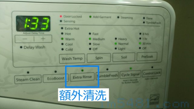 惠而浦洗衣機的額外清洗（Extra Rinse）模式