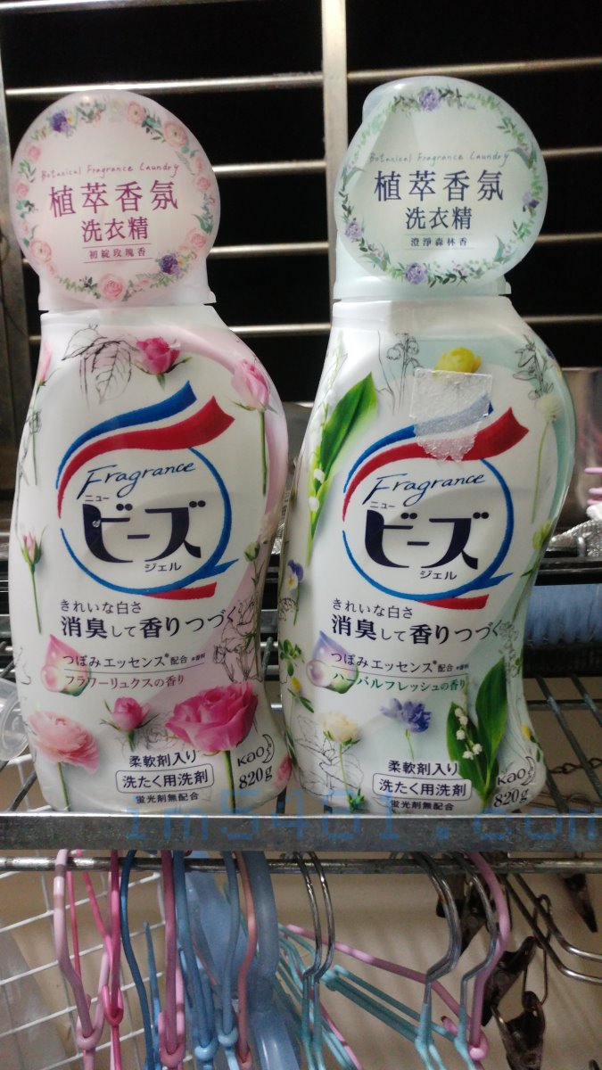 日本花王Beads植萃香氛洗衣精