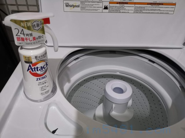 Attack ZERO超濃縮洗衣凝露跟惠而浦1CWTW4845EW直立式洗衣機