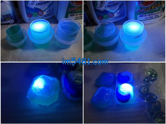 有螢光增白劑的洗濯洗劑被紫外線照射所發出的螢光