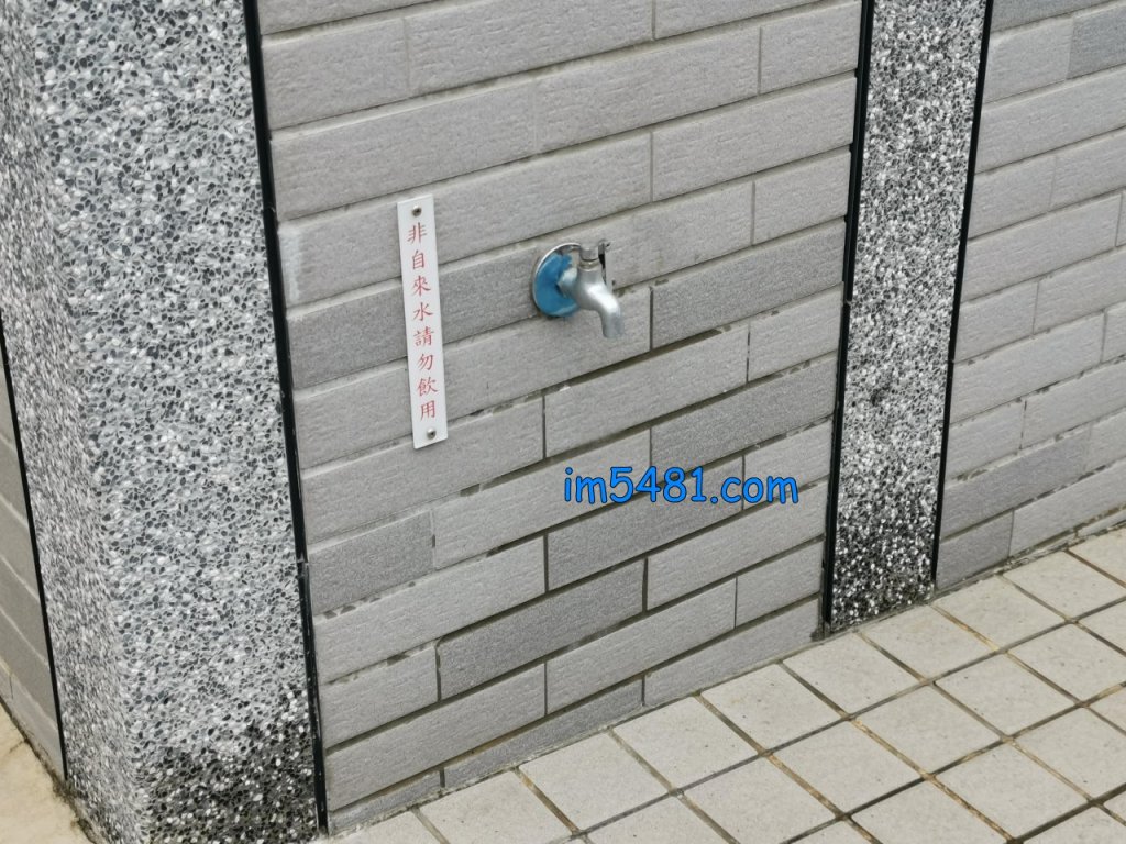 基隆-田園調布雨水再利用