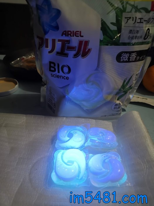 Ariel BIO 微香洗衣膠囊，說什麼BIO科技可以增強清潔、抗菌、穿著防臭？結果效果非常差！