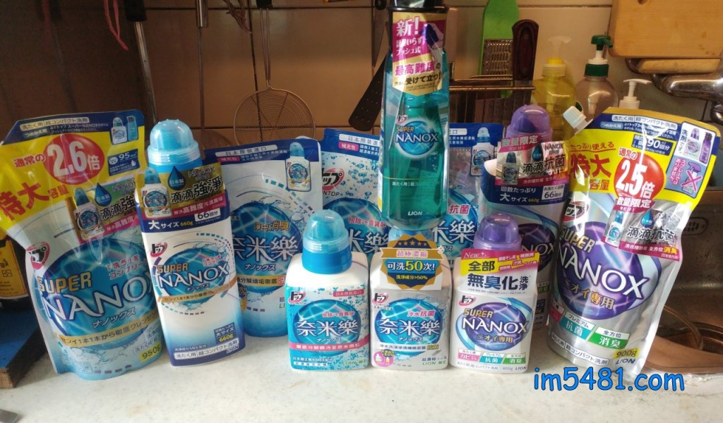 2020-1025所擁有的奈米樂產品系列