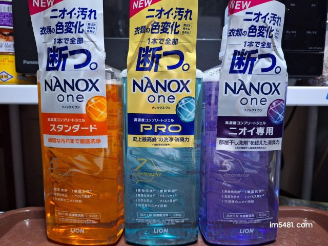 2024年5月購入的奈米樂 one (Nanox one)