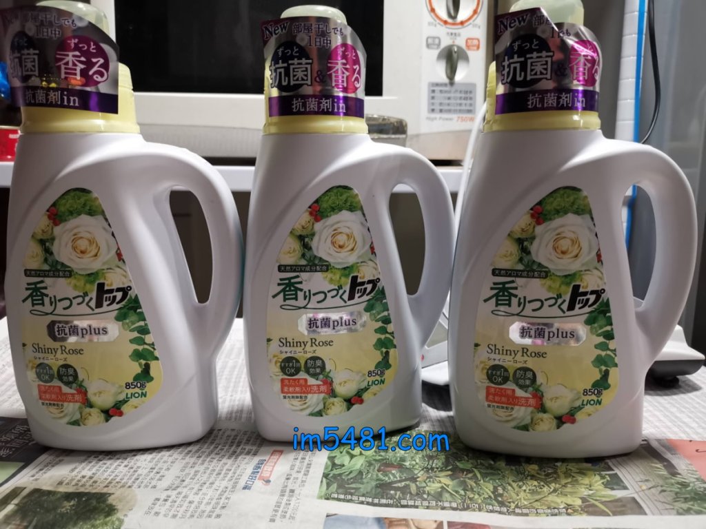 我所買到的獅王香氛柔軟濃縮洗衣精-抗菌白玫瑰