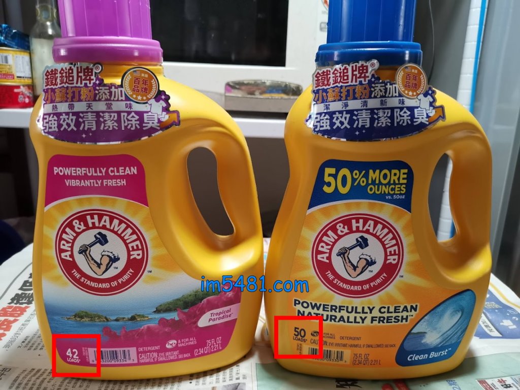 左邊 A&H鐵鎚牌小蘇打粉洗衣精-粉紅為熱帶天堂味，標示42 Loads; 右邊 A&H鐵鎚牌小蘇打粉洗衣精-藍色為潔淨清新味，標示50 Loads。