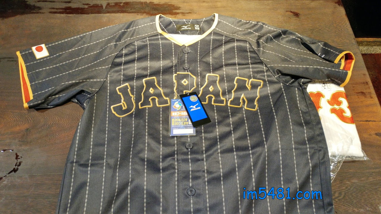  2017 WBC 漢字刺繍レプリカユニフォーム ビジター(選手名入り) [商品番号] AP00036 [サイズ:O]、[選手名:#25 筒香嘉智] 